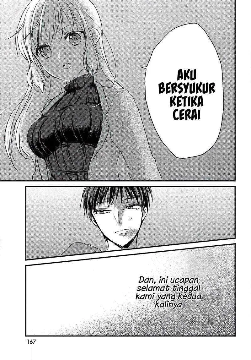 Halaman 31 — Uchi wa Wakarete Kurashiteru Chapter 1