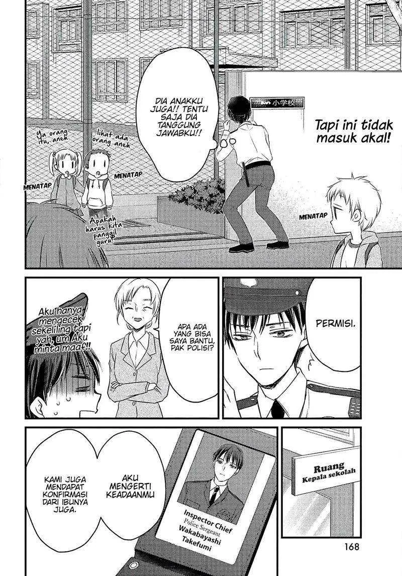 Halaman 32 — Uchi wa Wakarete Kurashiteru Chapter 1