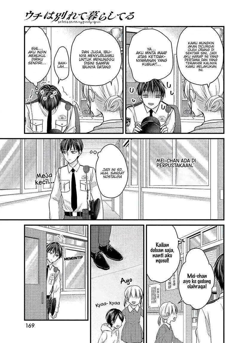 Halaman 33 — Uchi wa Wakarete Kurashiteru Chapter 1