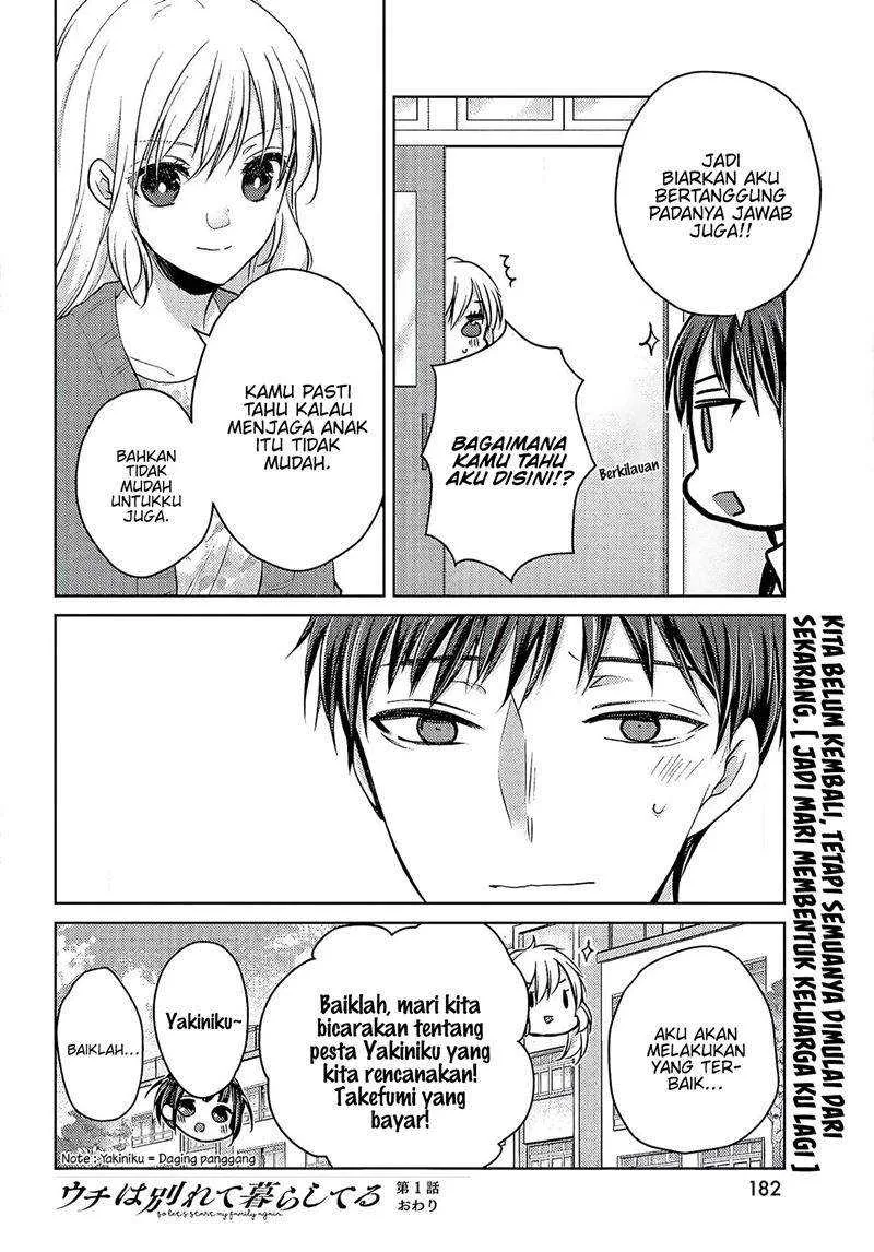 Halaman 46 — Uchi wa Wakarete Kurashiteru Chapter 1