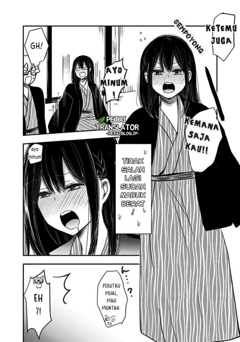 Halaman 3 — Power Harassment Bishoujo Company Chapter 60