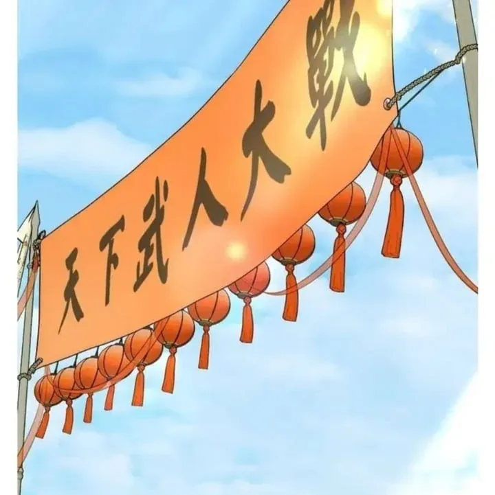 Halaman 25 — Master Villainess the Invincible! Chapter 95