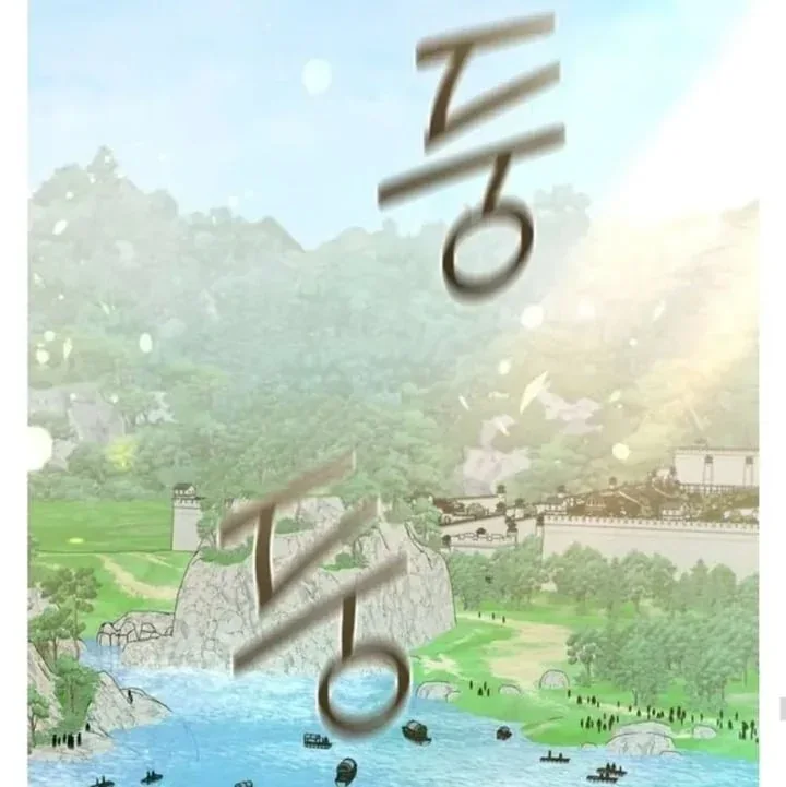 Halaman 29 — Master Villainess the Invincible! Chapter 95