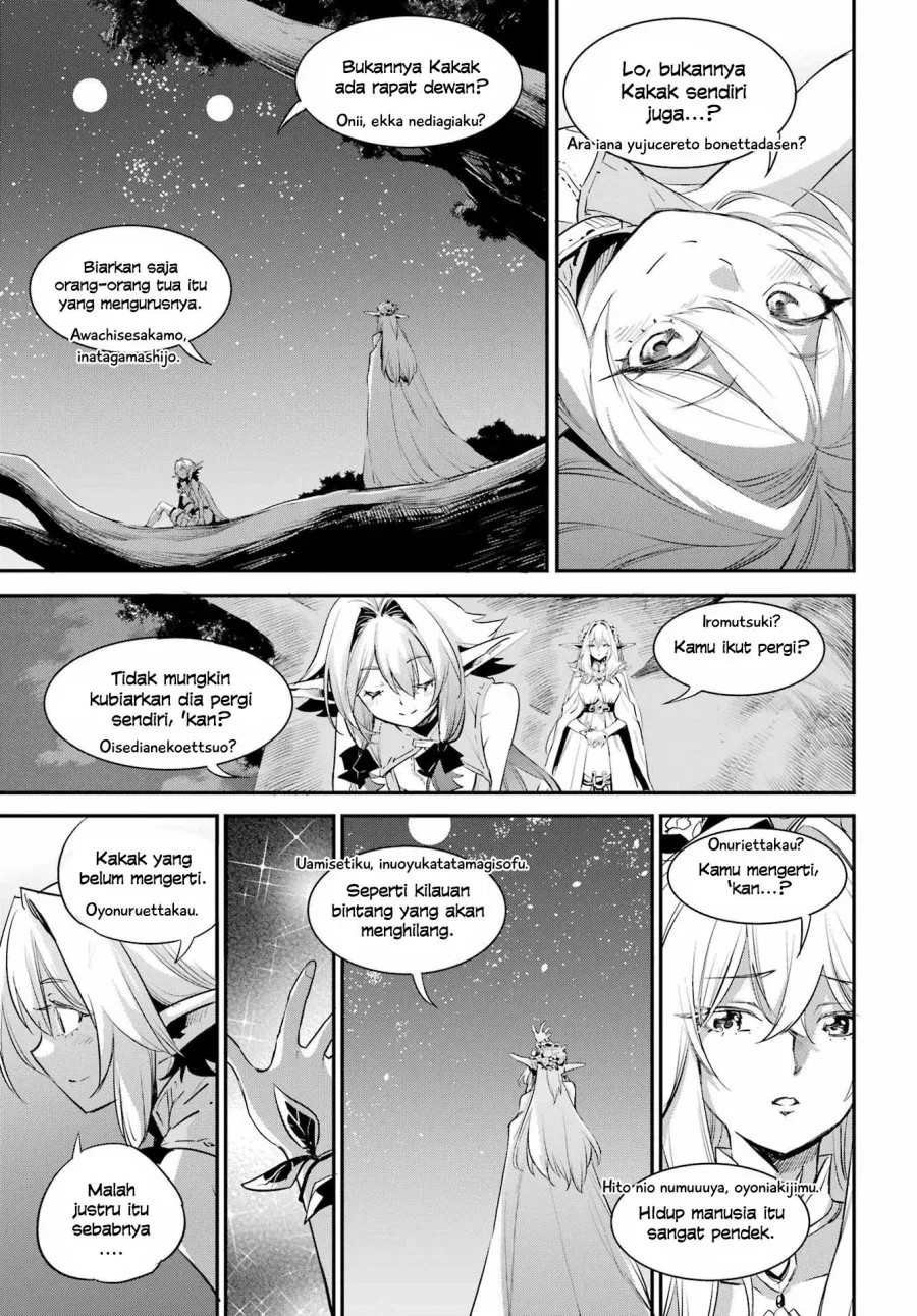 Halaman 7 — Goblin Slayer Chapter 85