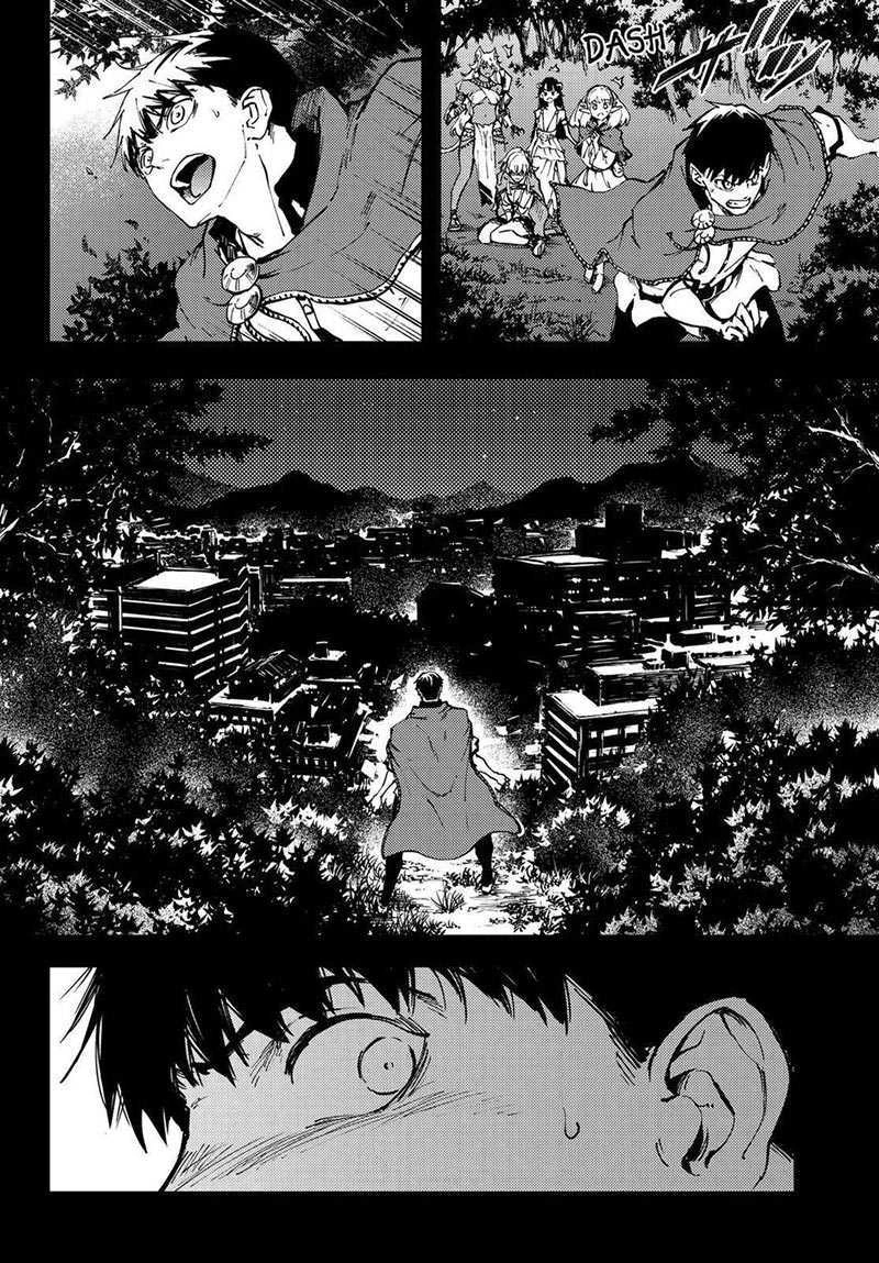 Halaman 33 — Kekkon Yubiwa Monogatari Chapter 26