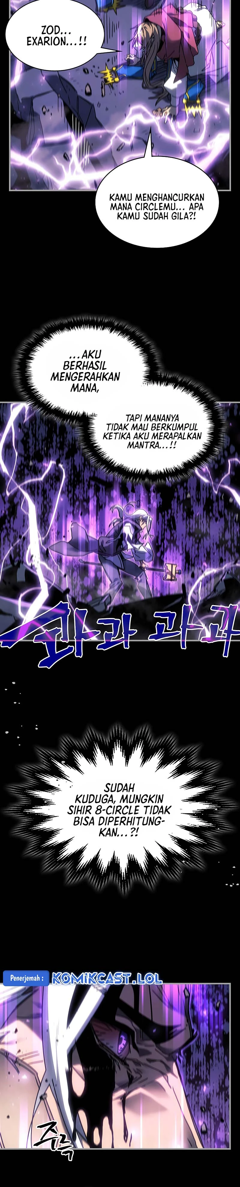 Halaman 15 — A Returner's Magic Should Be Special Chapter 251