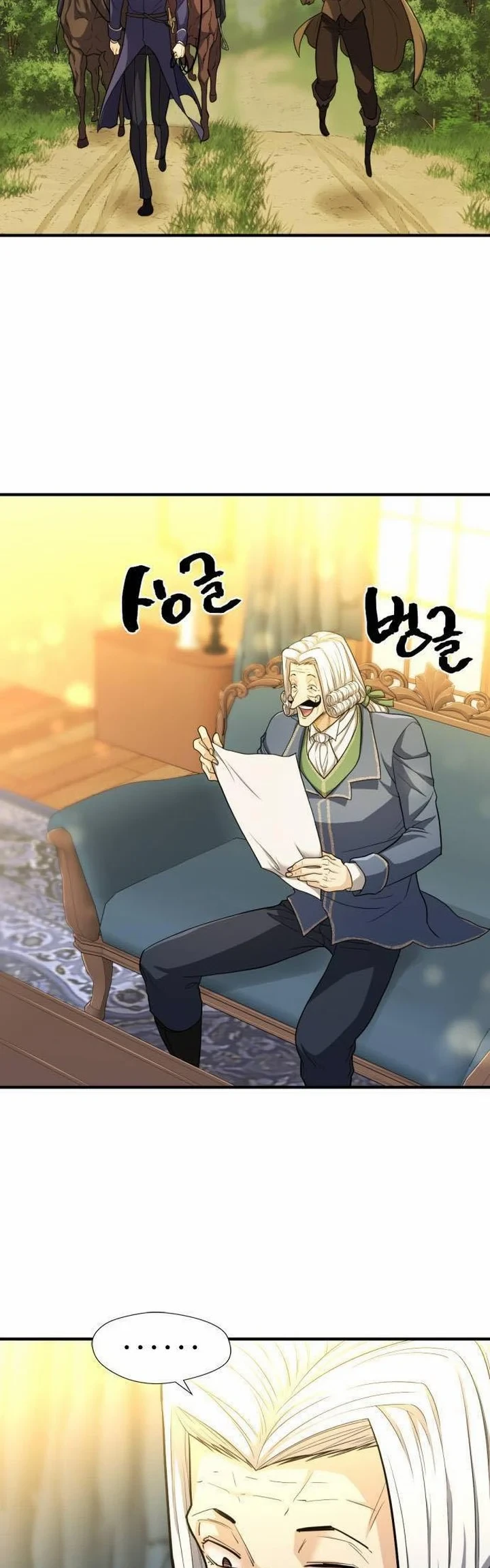Halaman 19 — The Greatest Estate Developer Chapter 60