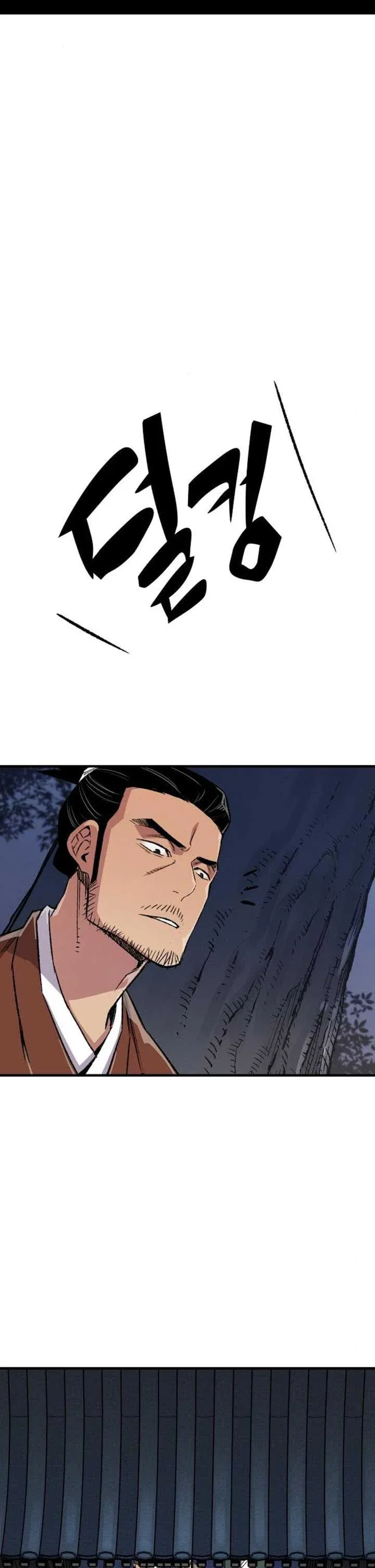 Halaman 47 — Reincarnated Murim Lord Chapter 73