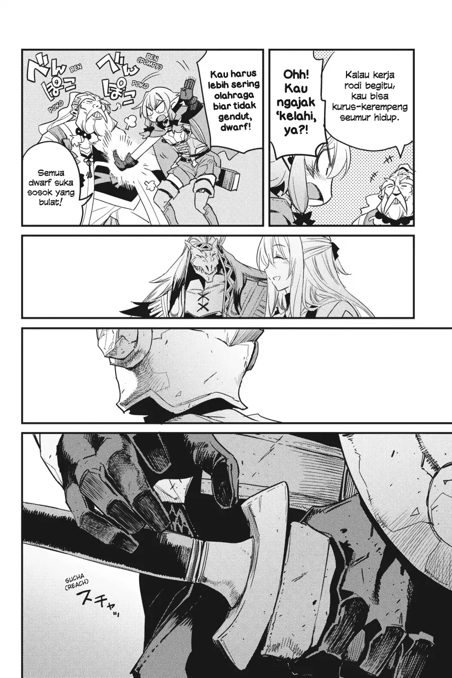 Halaman 23 — Goblin Slayer Chapter 26