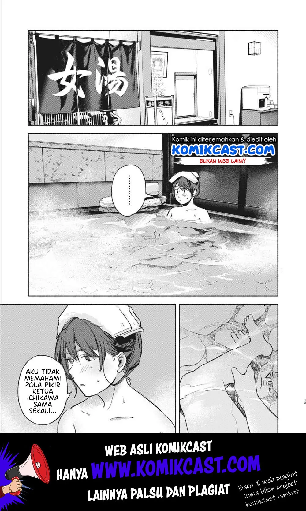Halaman 14 — Musume no Tomodachi Chapter 40