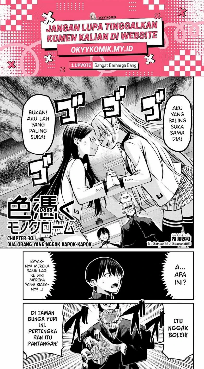 Halaman 3 — Irozuku Monochrome Chapter 30