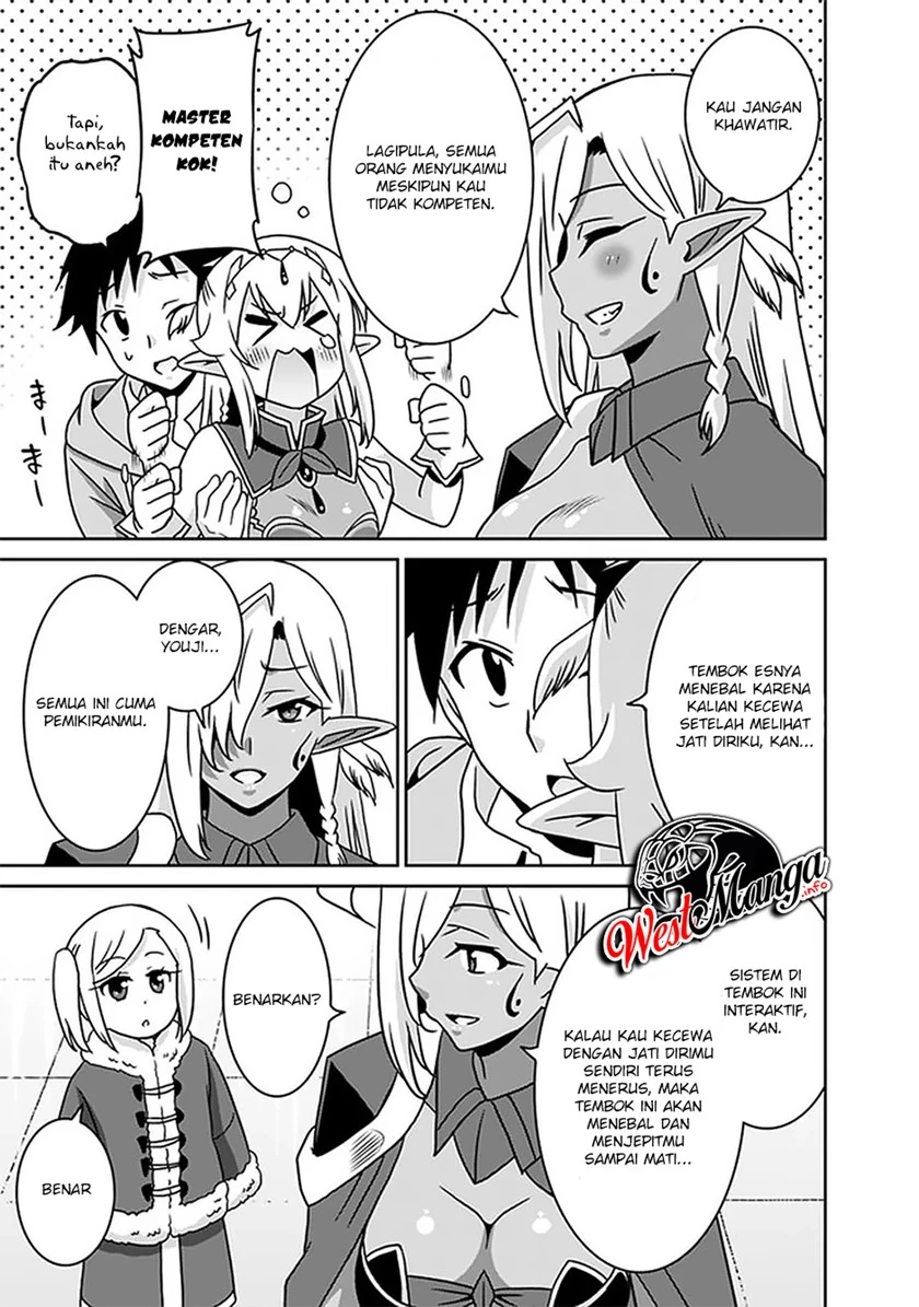 Halaman 13 — Saikyou no Shuzoku ga Ningen Datta Ken Chapter 58