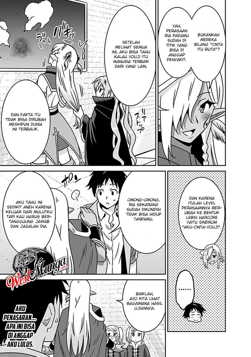 Halaman 15 — Saikyou no Shuzoku ga Ningen Datta Ken Chapter 58