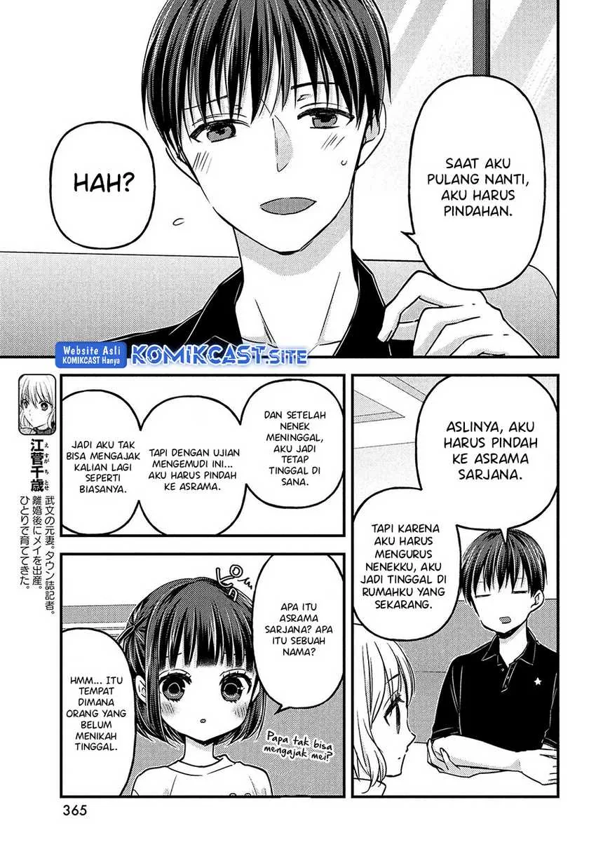 Halaman 5 — Uchi wa Wakarete Kurashiteru Chapter 13