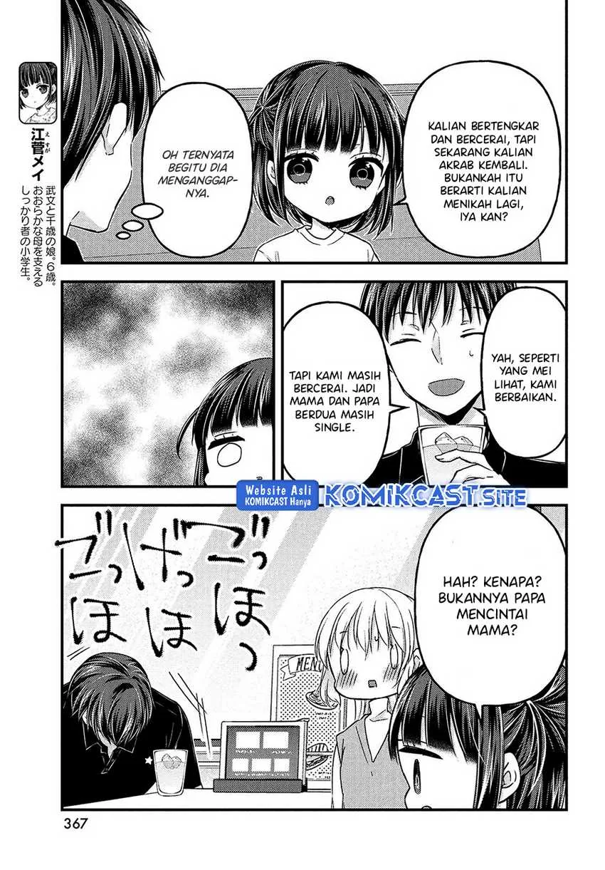Halaman 7 — Uchi wa Wakarete Kurashiteru Chapter 13