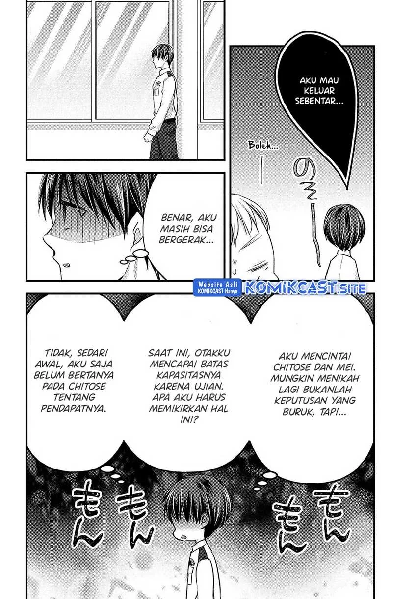 Halaman 17 — Uchi wa Wakarete Kurashiteru Chapter 13