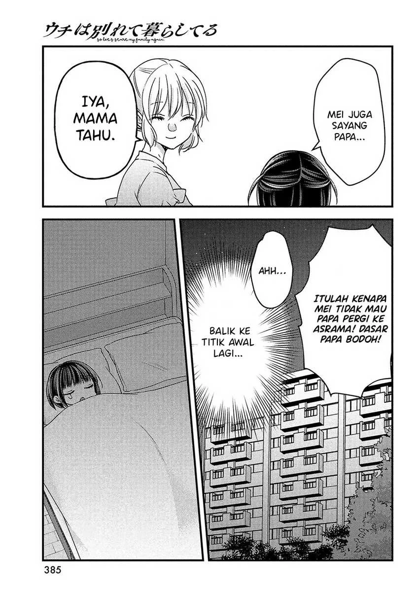 Halaman 24 — Uchi wa Wakarete Kurashiteru Chapter 13