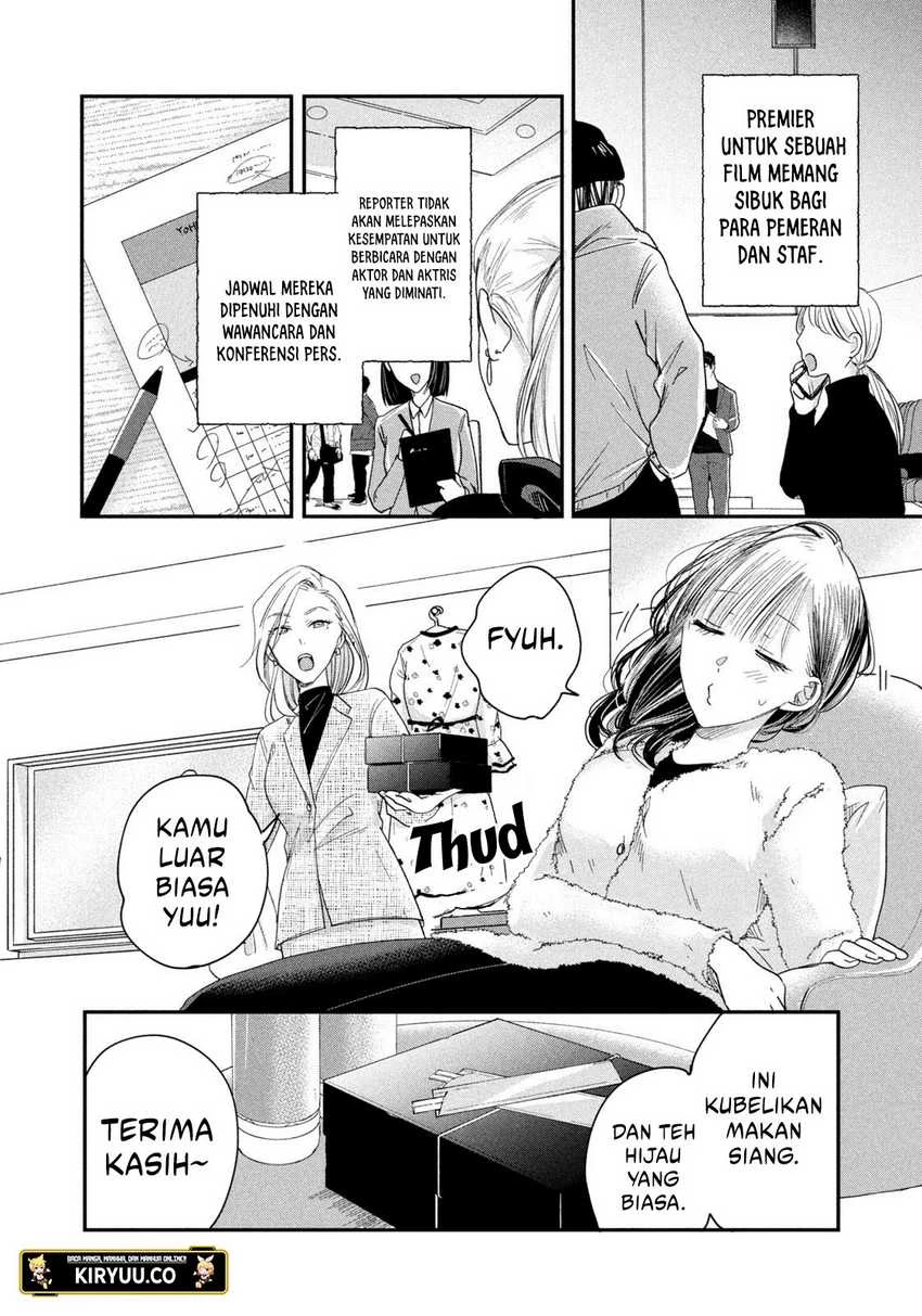 Halaman 3 — Kyou mo Veranda de Chapter 22