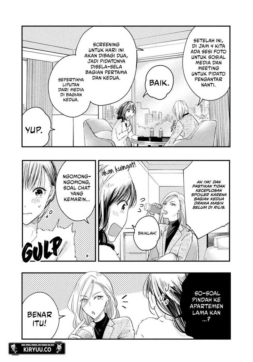 Halaman 4 — Kyou mo Veranda de Chapter 22