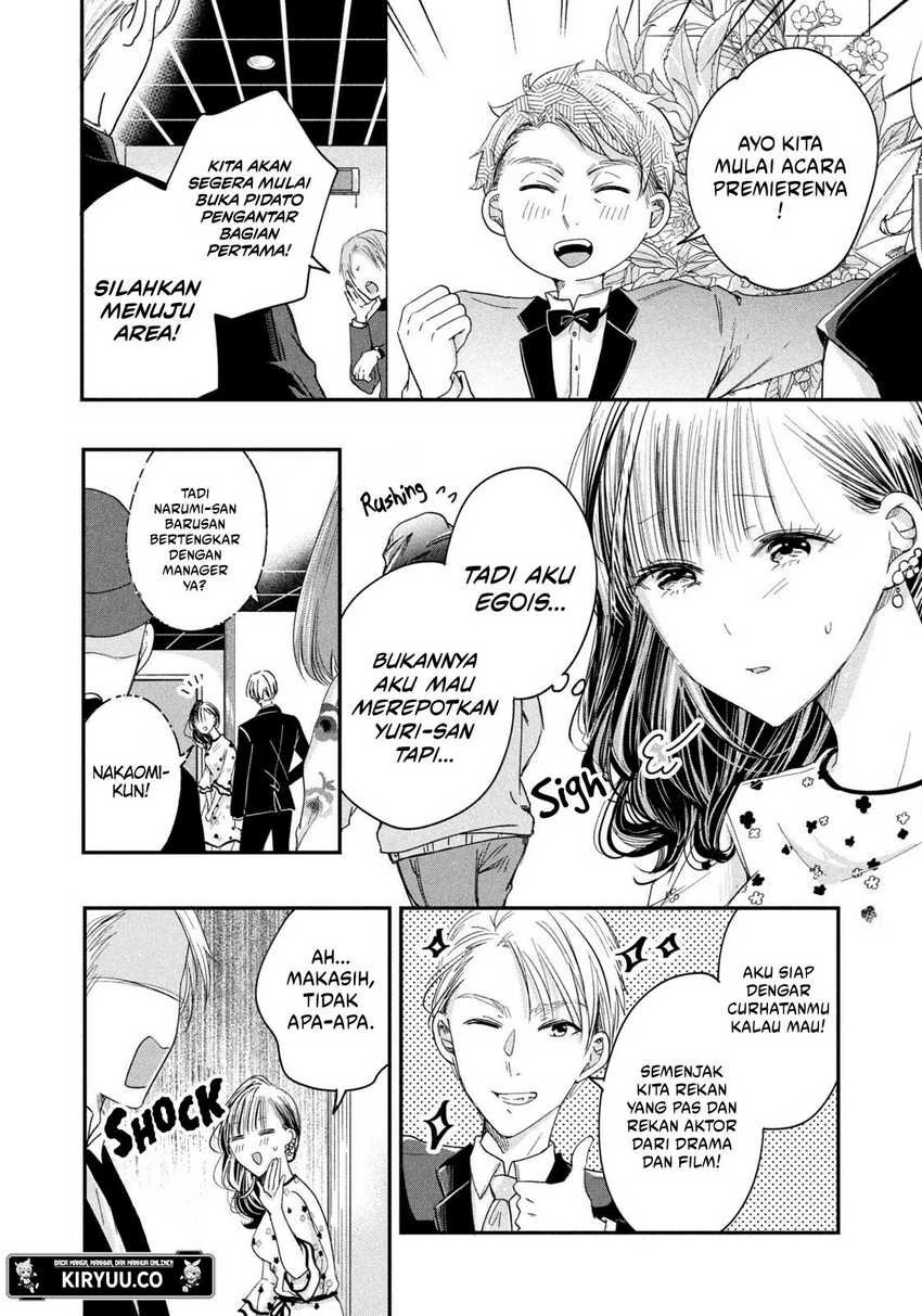 Halaman 9 — Kyou mo Veranda de Chapter 22