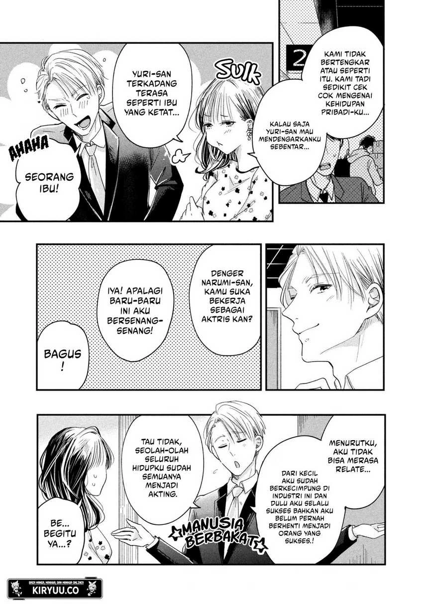 Halaman 10 — Kyou mo Veranda de Chapter 22