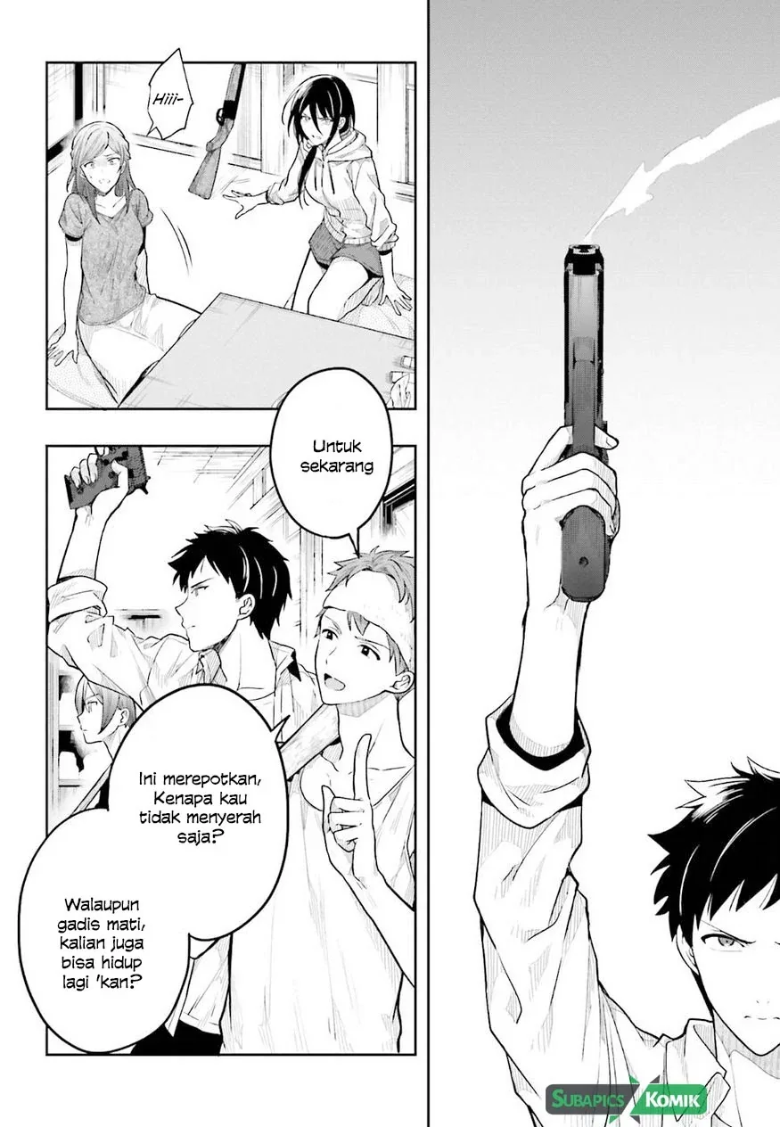 Halaman 13 — Kono Shima ni wa Midara de Jaaku na Mono ga Sumu Chapter 36