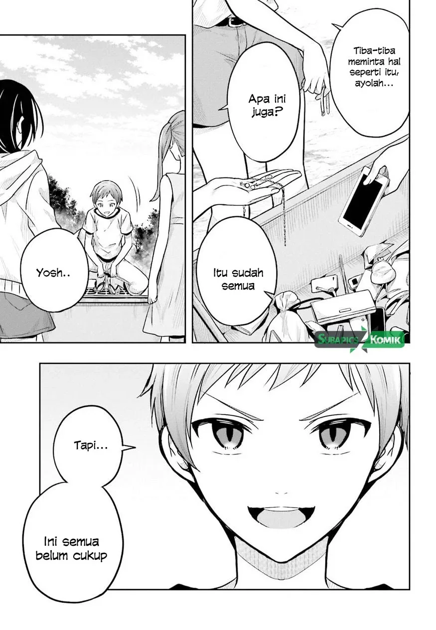 Halaman 19 — Kono Shima ni wa Midara de Jaaku na Mono ga Sumu Chapter 36