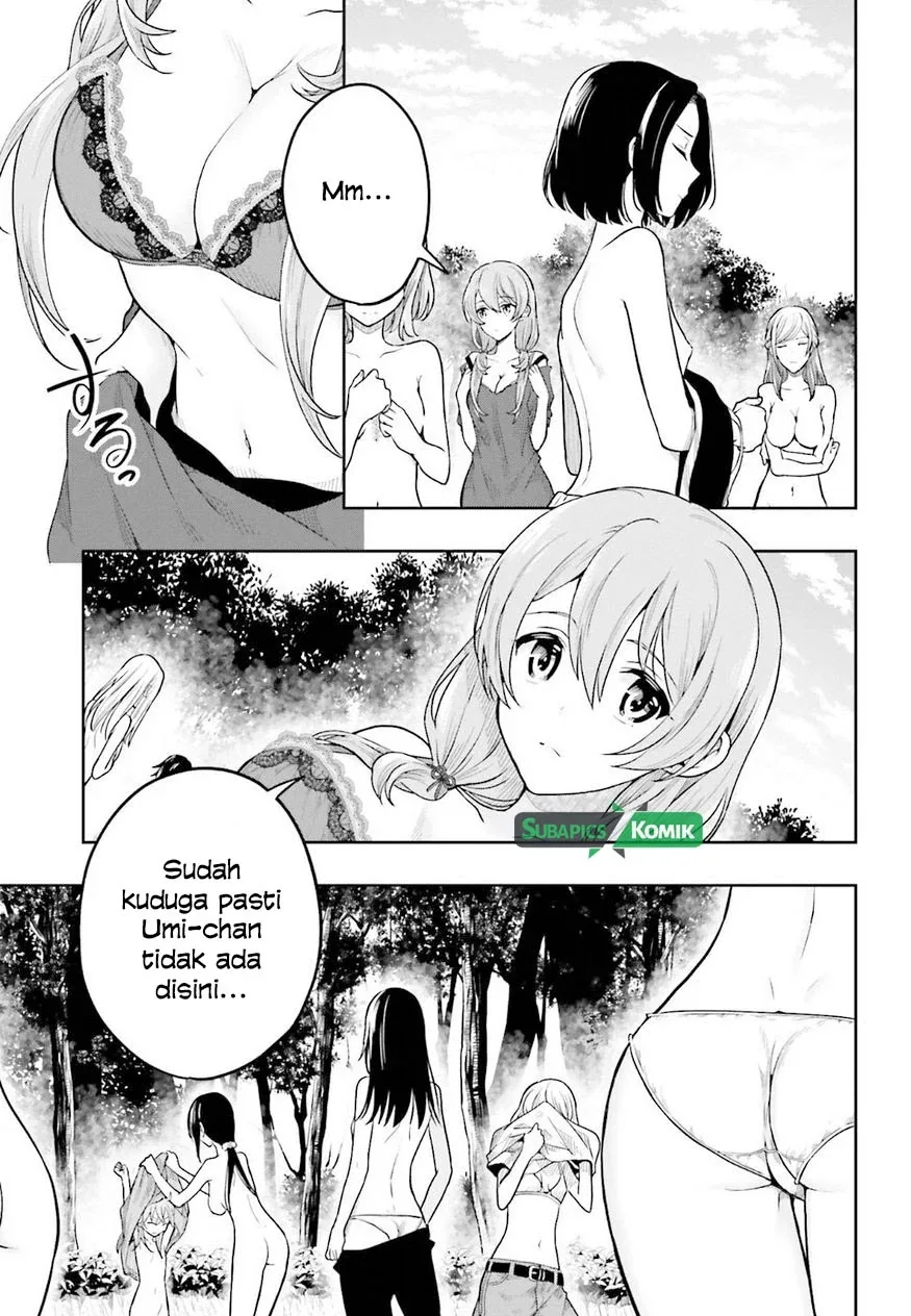 Halaman 23 — Kono Shima ni wa Midara de Jaaku na Mono ga Sumu Chapter 36