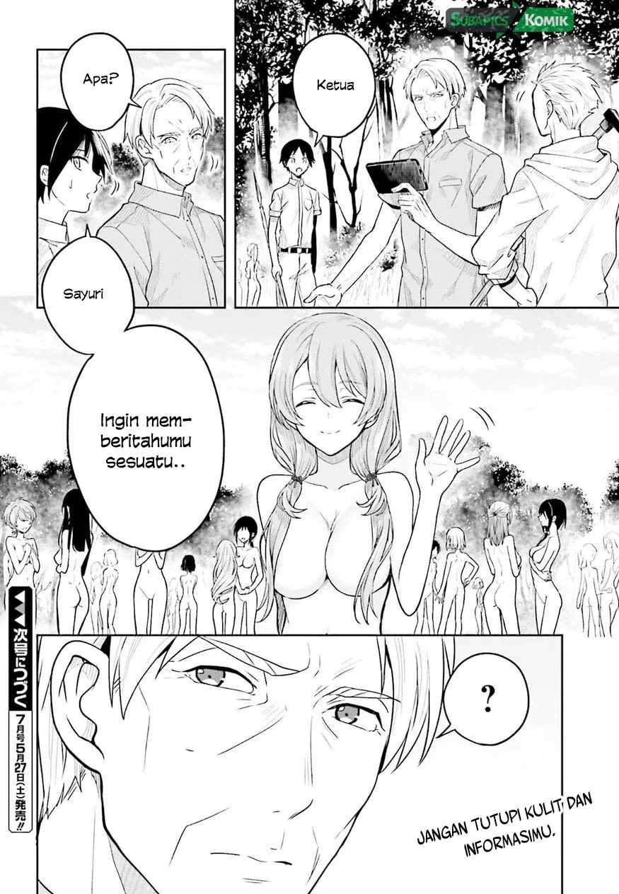 Halaman 25 — Kono Shima ni wa Midara de Jaaku na Mono ga Sumu Chapter 36