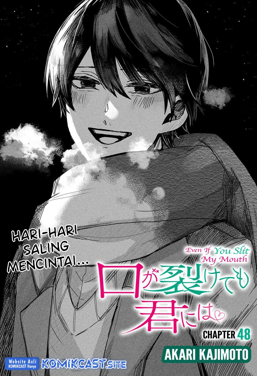Halaman 4 — Kuchi ga Saketemo Kimi ni wa Chapter 48