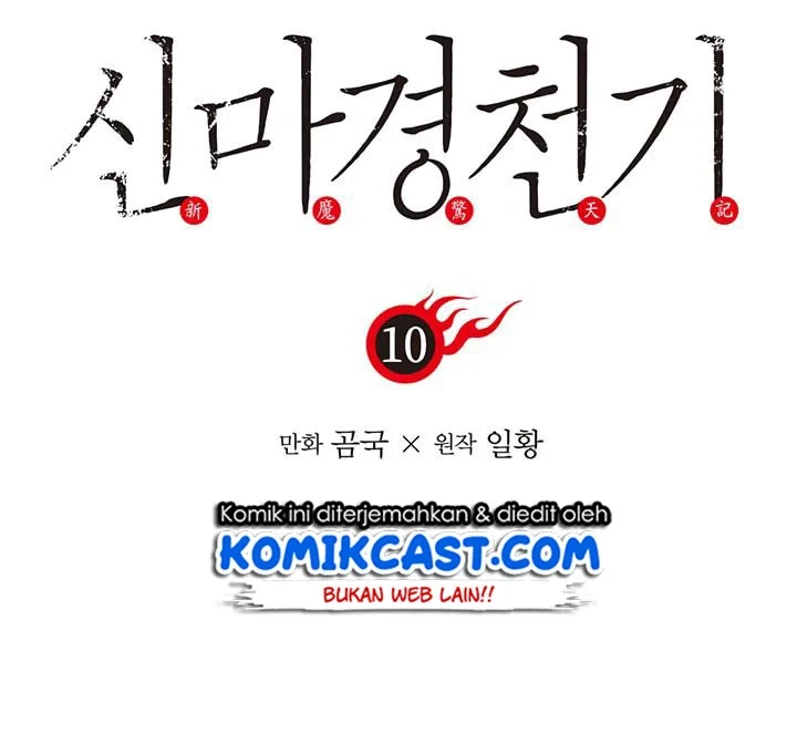 Halaman 4 — Heavenly Demon Reborn! Chapter 10