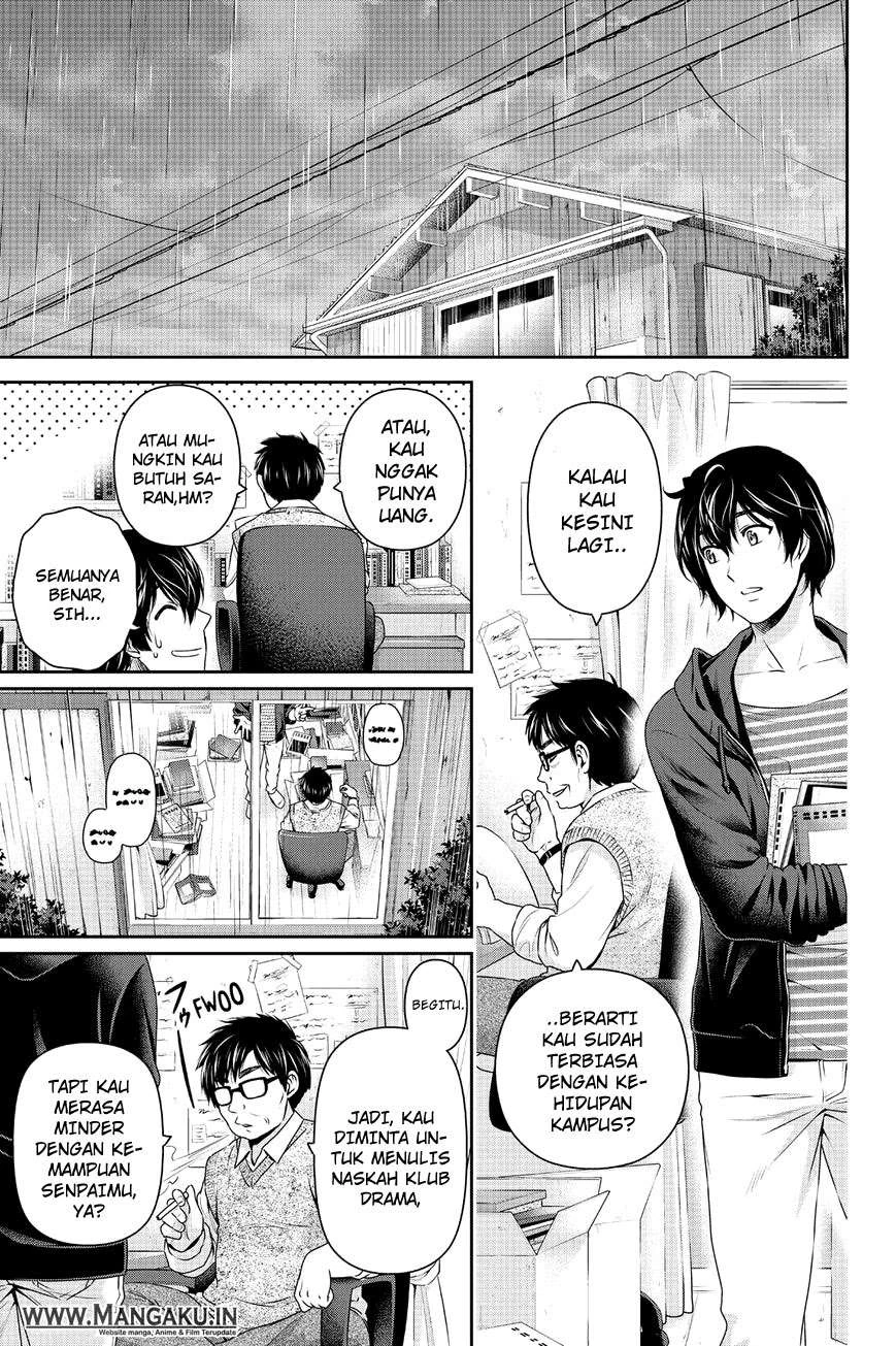 Halaman 7 — Domestic na Kanojo Chapter 142