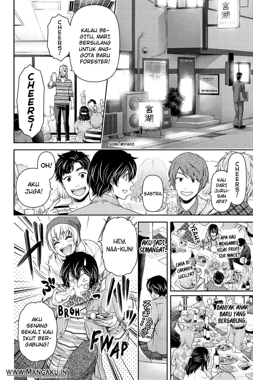 Halaman 12 — Domestic na Kanojo Chapter 142