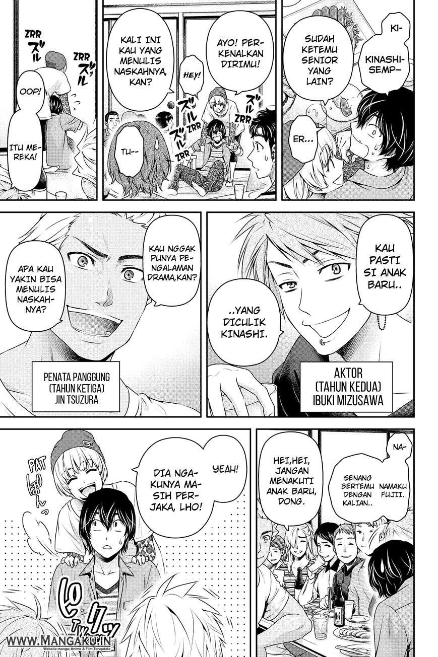 Halaman 13 — Domestic na Kanojo Chapter 142