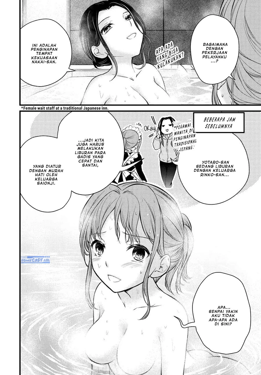 Halaman 3 — Ojousama no Shimobe Chapter 113