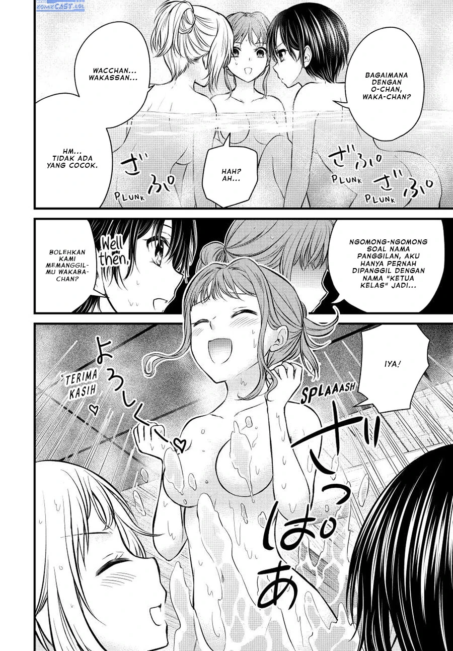 Halaman 5 — Ojousama no Shimobe Chapter 113