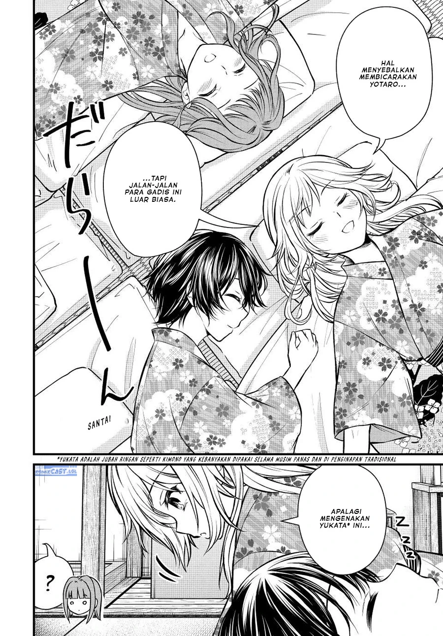 Halaman 11 — Ojousama no Shimobe Chapter 113