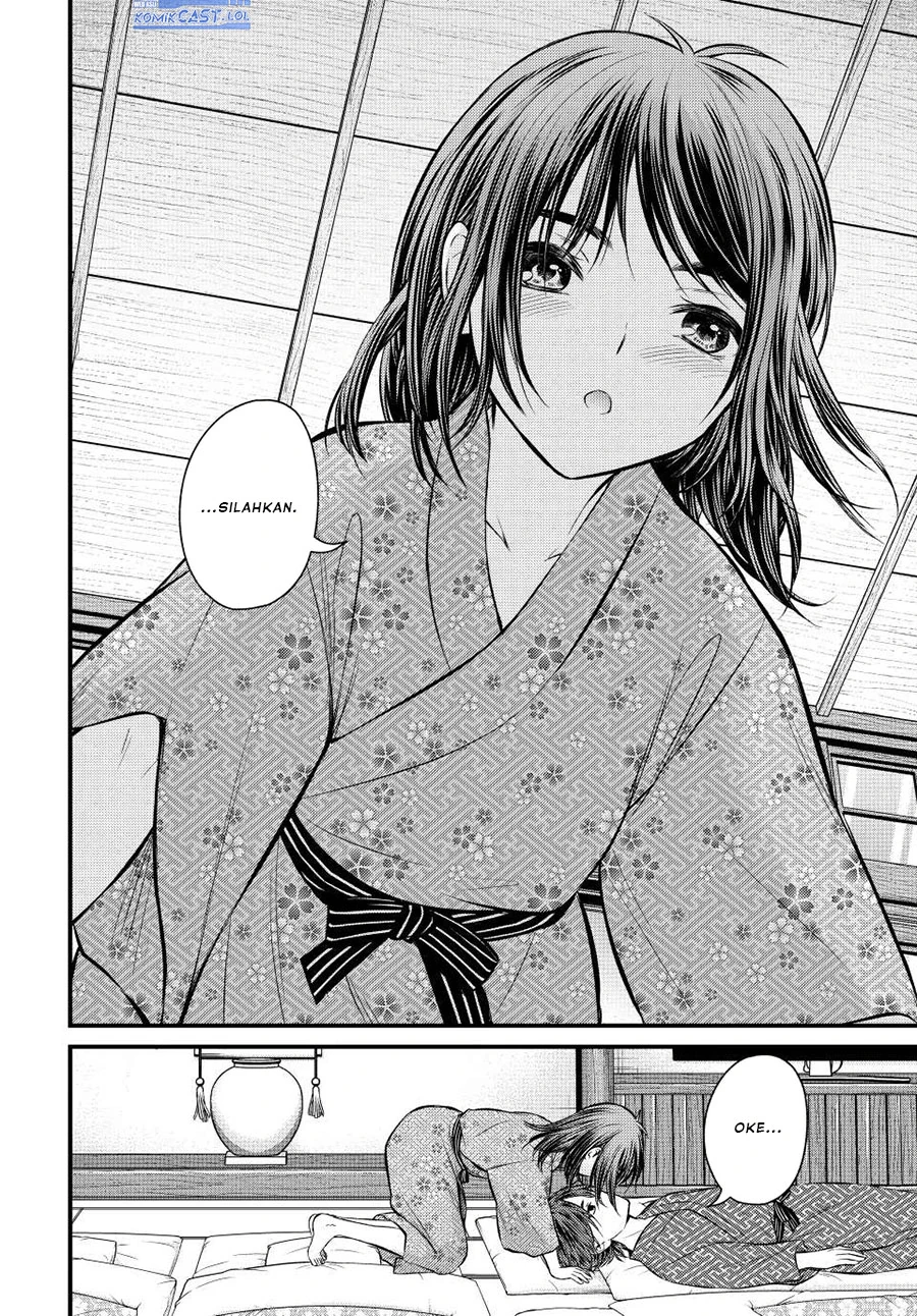 Halaman 13 — Ojousama no Shimobe Chapter 113