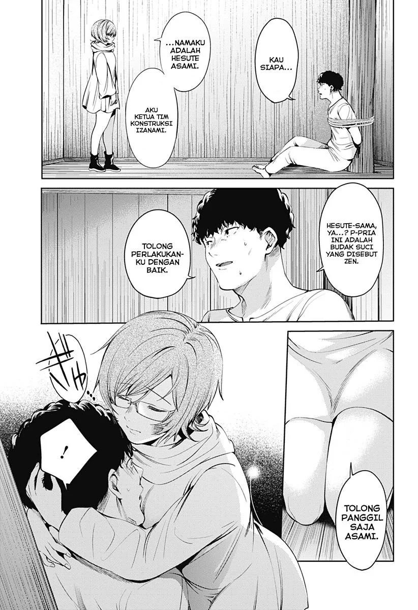 Halaman 17 — Shuumatsu no Harem Chapter 56