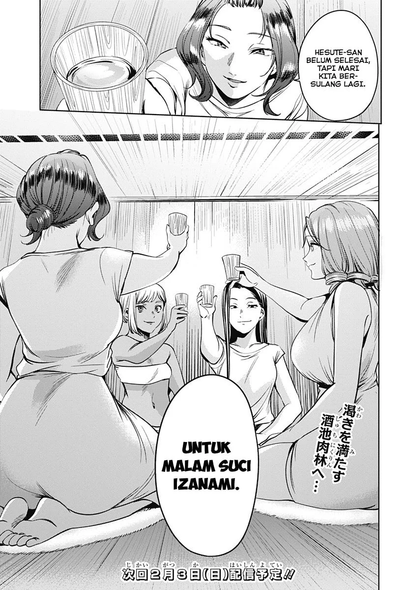 Halaman 23 — Shuumatsu no Harem Chapter 56