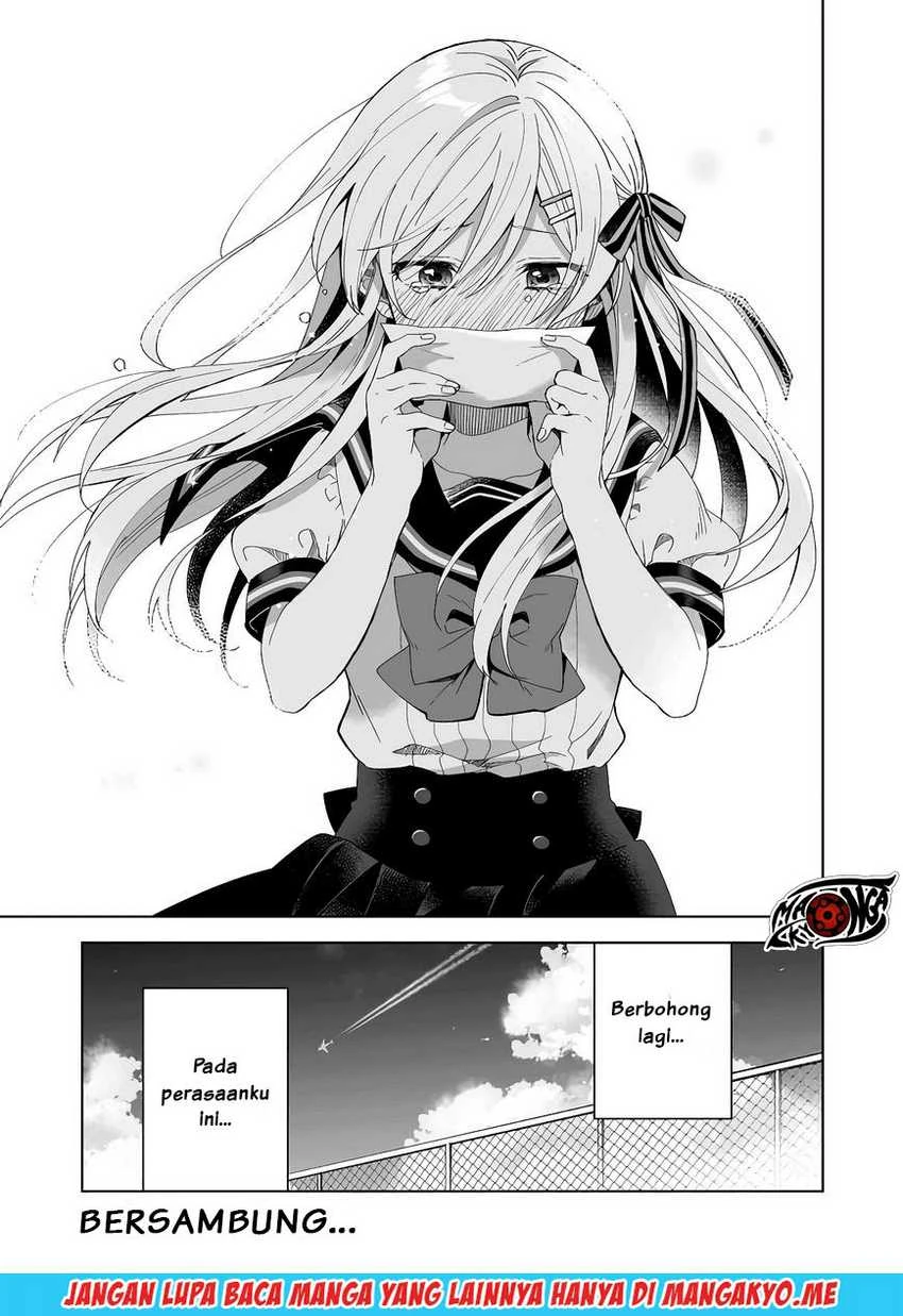 Halaman 15 — Koishita node Cast shitemita Chapter 35