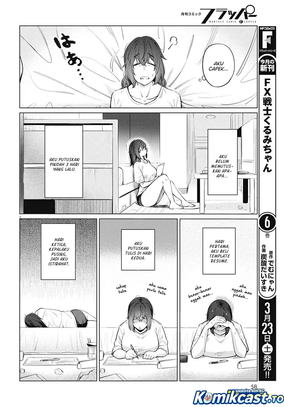 Halaman 3 — Genkai Dokushin Joshi (26) Gohan Chapter 12