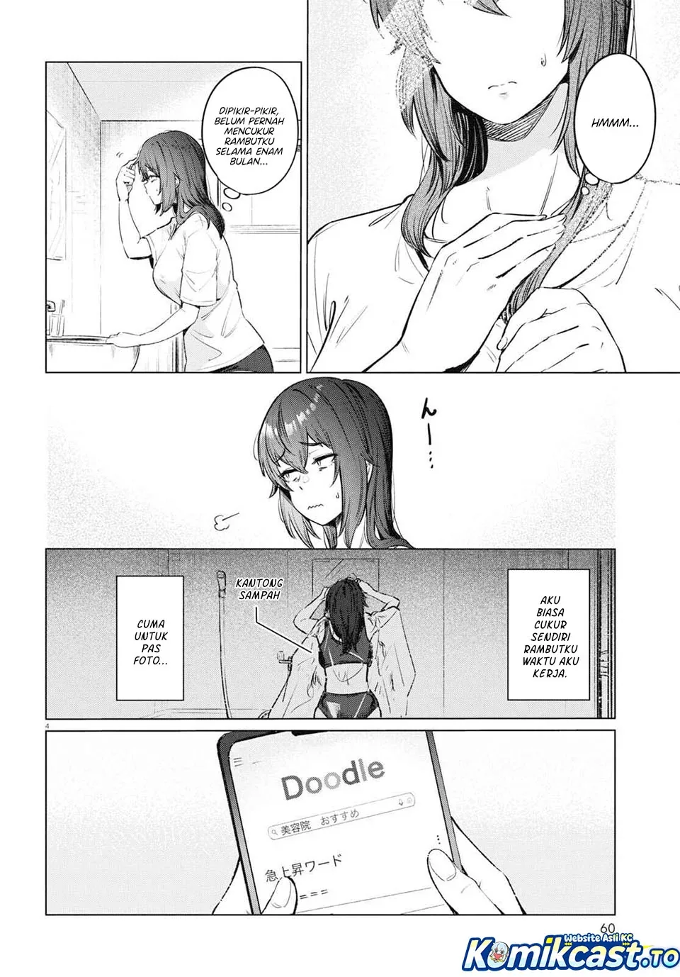 Halaman 5 — Genkai Dokushin Joshi (26) Gohan Chapter 12