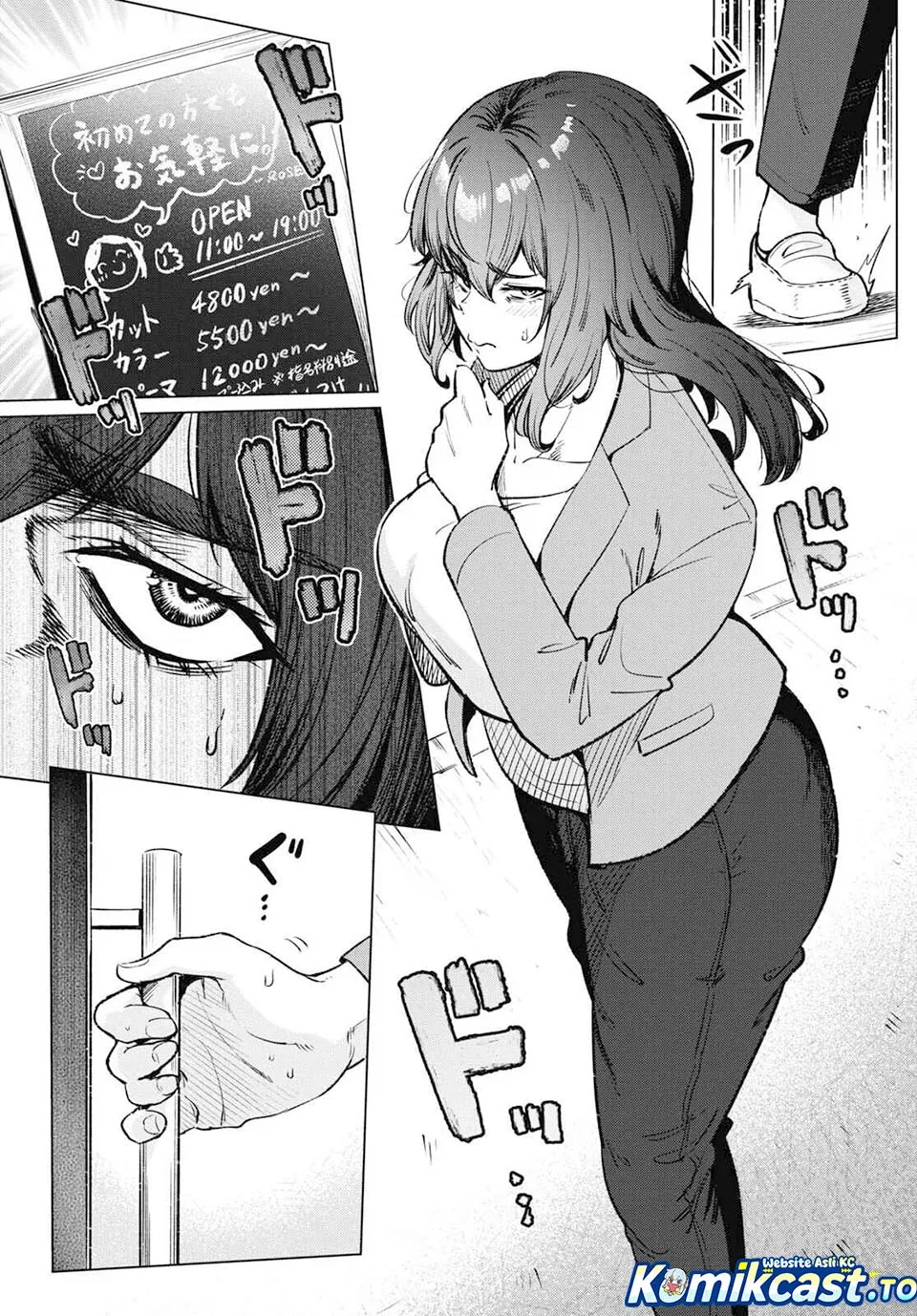 Halaman 8 — Genkai Dokushin Joshi (26) Gohan Chapter 12