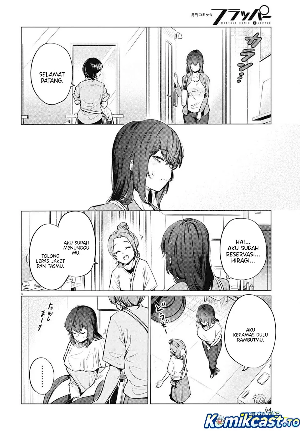 Halaman 9 — Genkai Dokushin Joshi (26) Gohan Chapter 12