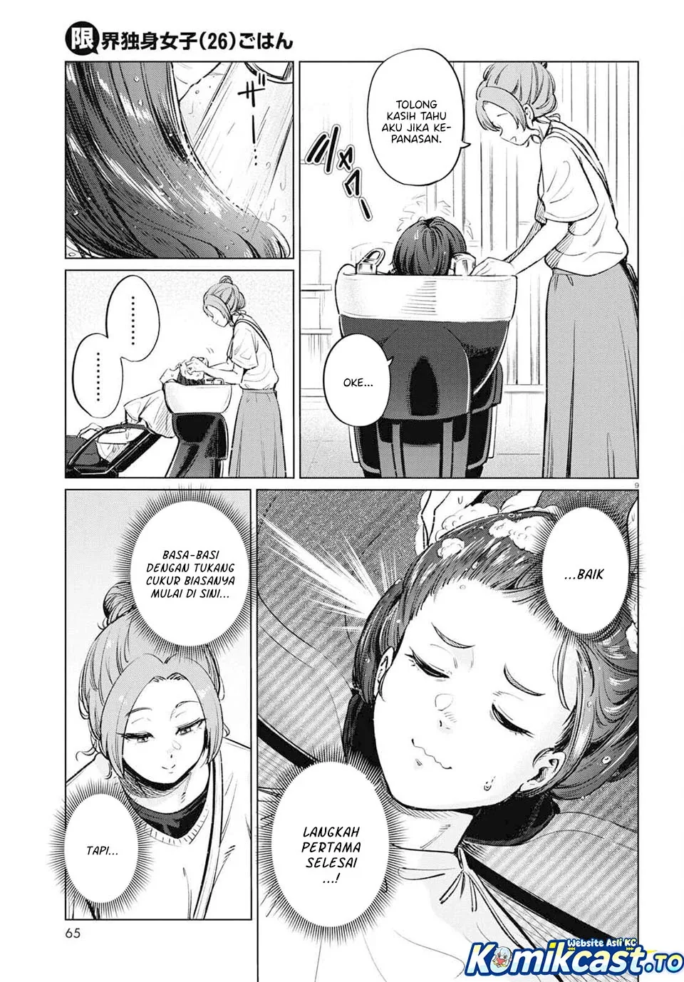 Halaman 10 — Genkai Dokushin Joshi (26) Gohan Chapter 12