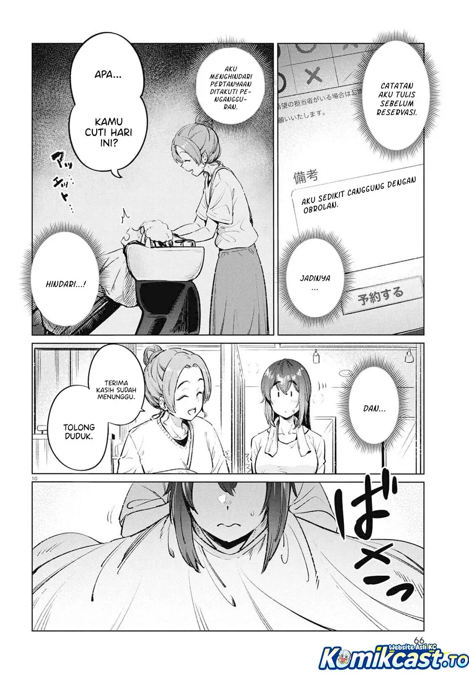 Halaman 11 — Genkai Dokushin Joshi (26) Gohan Chapter 12