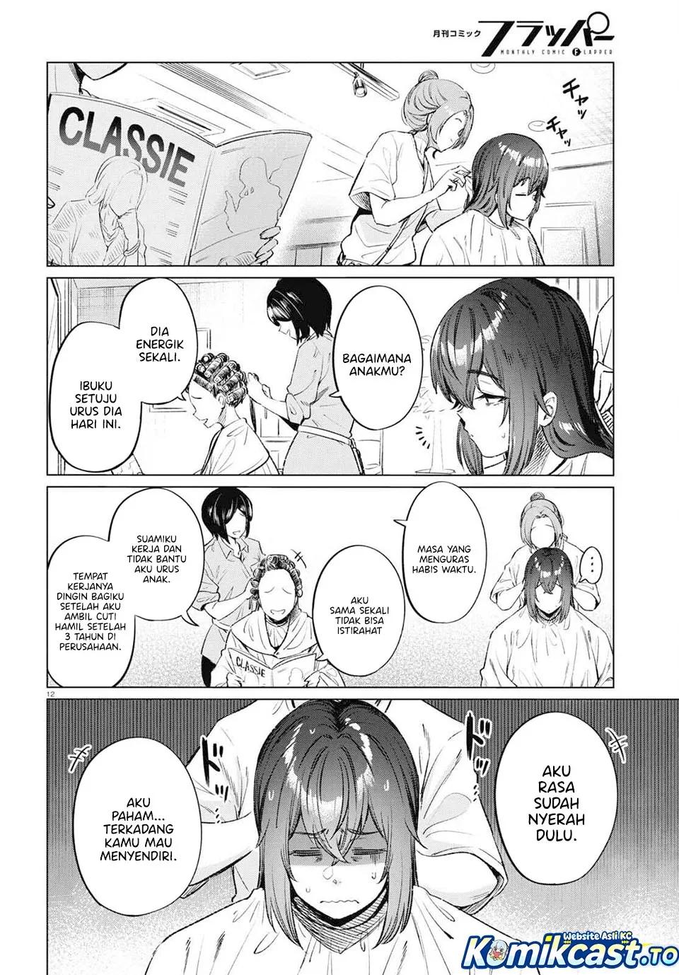 Halaman 13 — Genkai Dokushin Joshi (26) Gohan Chapter 12