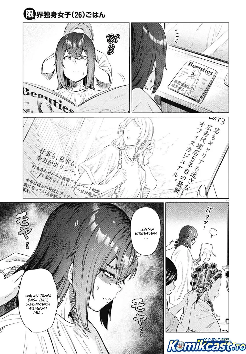 Halaman 14 — Genkai Dokushin Joshi (26) Gohan Chapter 12