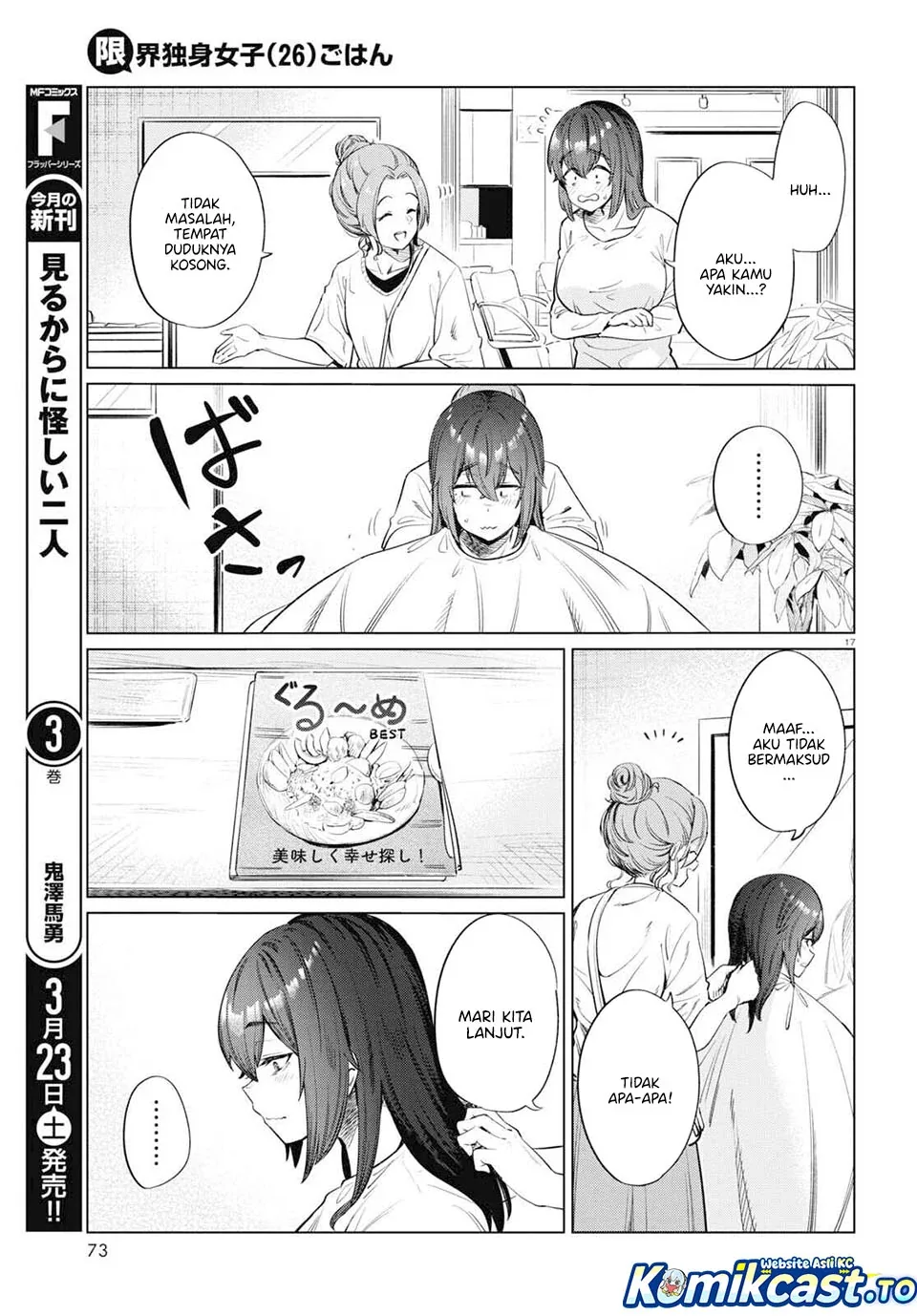 Halaman 18 — Genkai Dokushin Joshi (26) Gohan Chapter 12